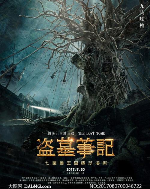 自考本科学位证书